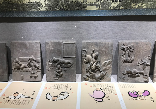園區(qū)展示