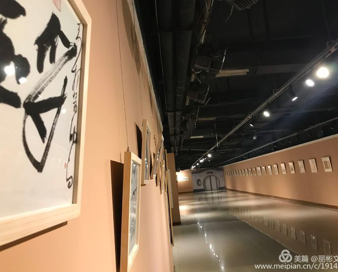 行余故事、文獻(xiàn)、書法展通知