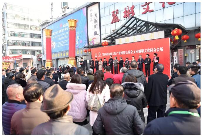 山西省第四屆文博會呂梁（文水）分會場在麗彬文化園舉行開幕儀式